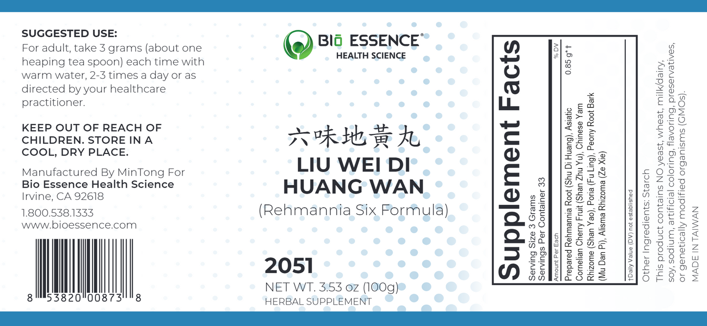 Liu Wei Di Huang Wan 33 servings