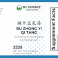 Bu Zhong Yi Qi Tang 33 servings